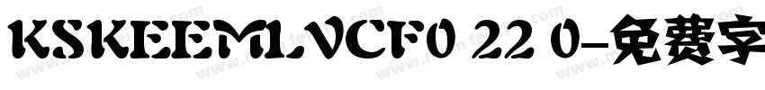 KSKEEMLVCF0 22 0字体转换